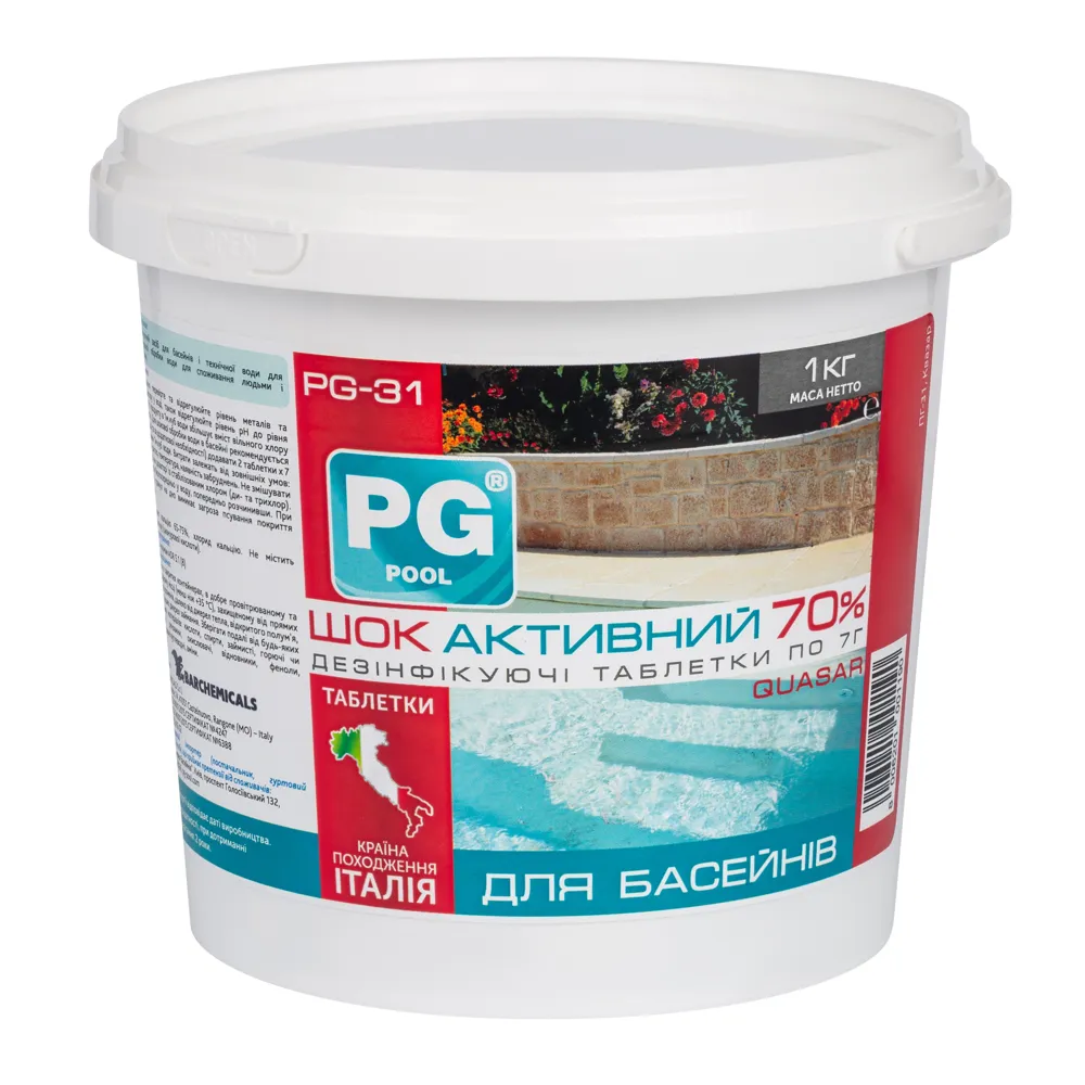 .1 Shock in 7g tablets, 1 kg 70% (Italy) non-stabilized (calcium hypochlorite) — photo 1