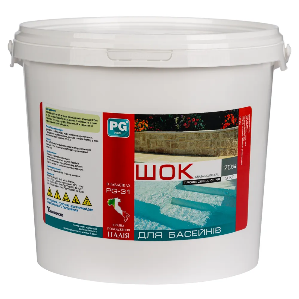 .3 Shock in 7g tablets, 3 kg 70% (Italy) unstabilized (calcium hypochlorite) — photo 1