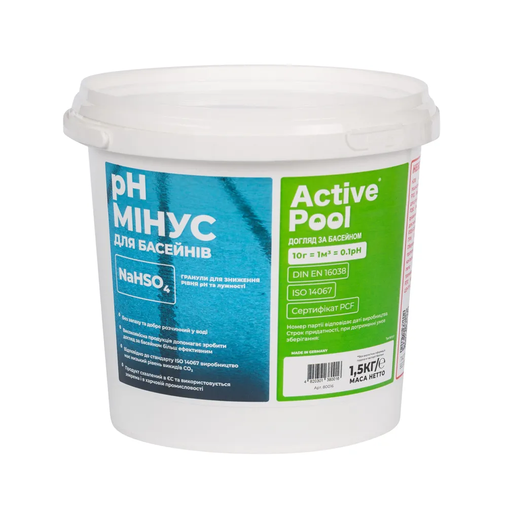 Active Pool рН мінус, 1.5кг, жовтуваті гранули, DIN EN 16038 — фото 1