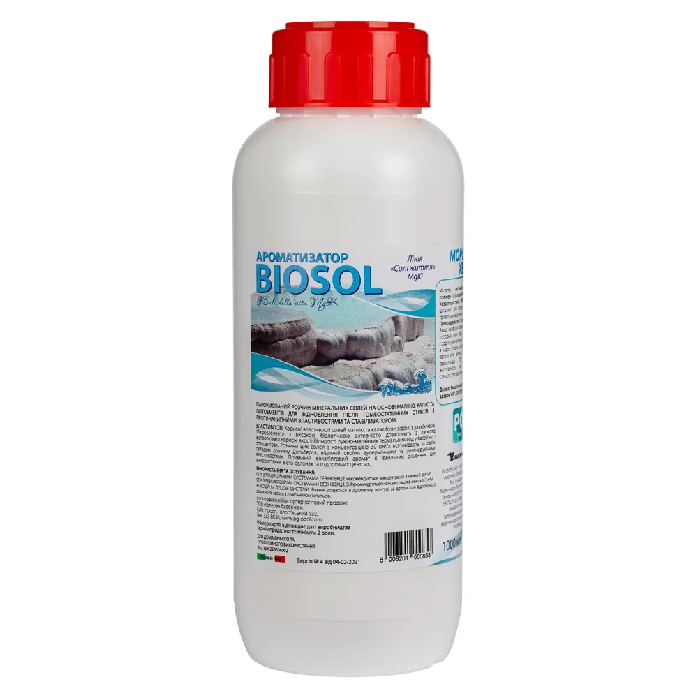 Biosol fragrance Sea Wave 1 L (Italy), for pools and spas — photo 1