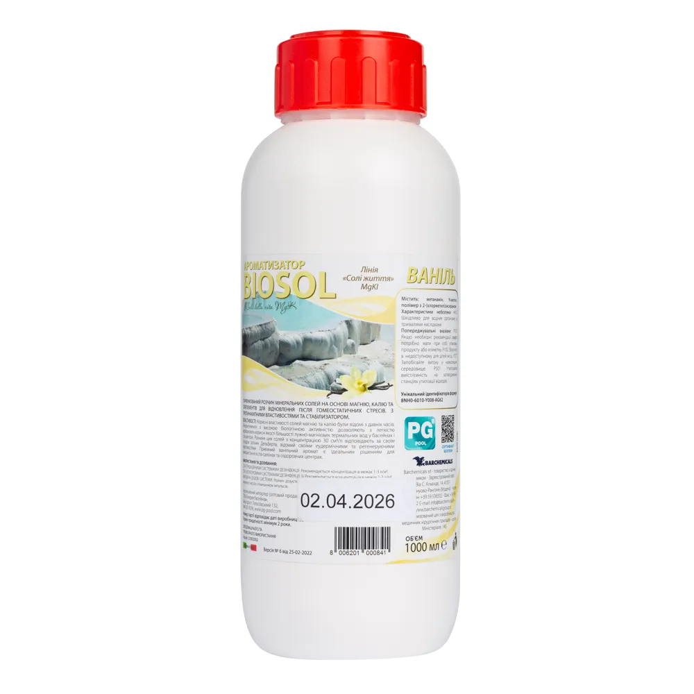 Аромат Biosol Vanilla 1л (Італія), для басейнів та СПА — фото 1