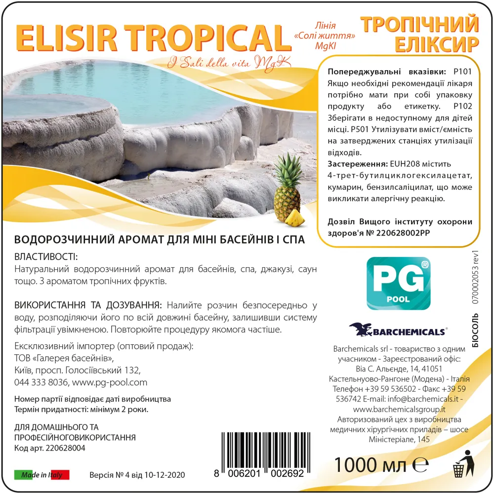 Elisir tropical fragrance concentrate 1 L (Italy), for pools and spas — photo 2
