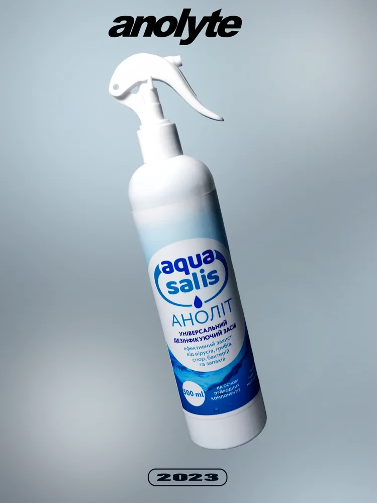 Аноліт AQUA SALIS — дезінфекційний засіб